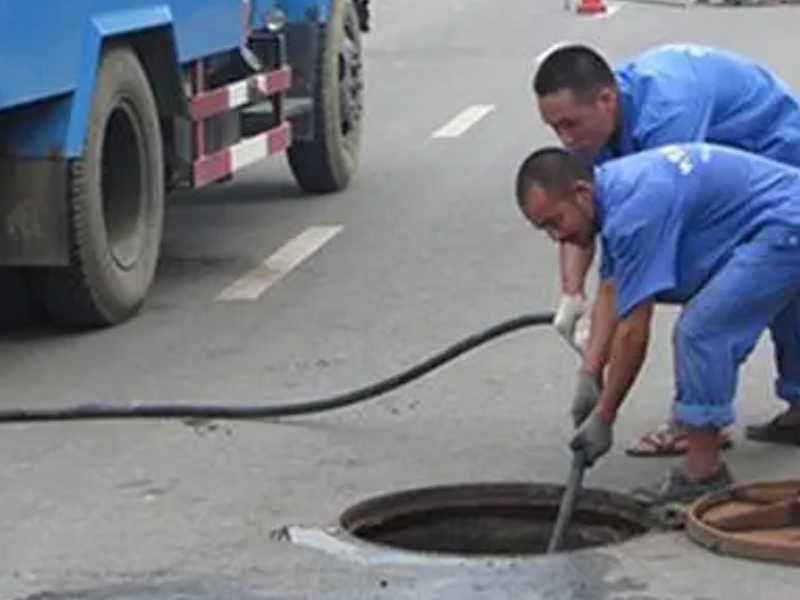 沈阳大东区清掏化粪池，专业管道疏通清洗，疑难解决